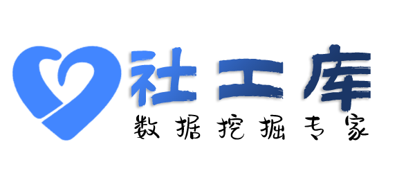 AI社工库梵尔赛酒店开房记录